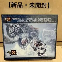 モンスターハンター10th ANNIVERSARY ジグソーパズル 廃盤品 モンスターハンター10th ANNIVERSARY ジグソーパズル 廃盤品 - メルカリ