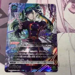 ユニオンアリーナ SR パラレル ★2 東八千穂 即購入OK SR 東 八千穂 販売 | 魔都精兵のスレイブ | ユニオンアリーナ通販なら