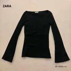 お値下げ！ZARA 長袖 リブカットソー 深緑 Sサイズ　ダークグリーン
