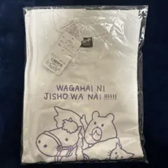 Scolar Parity Tシャツのサムネイル