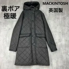 凵マッキントッシュ 中綿キルティングコート 36 黒　裏ボア 極暖　英国製　冬