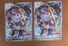 ポケモンカード　フーパ プロモ