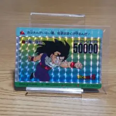 Item thumbnail for item b32b19dd-6bb9-4b7e-bfb5-6ea4324fe2c4