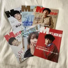 MEN'S NON-NO[メンズノンノ]坂口健太郎 2017年3月号 特別付録 - メルカリ