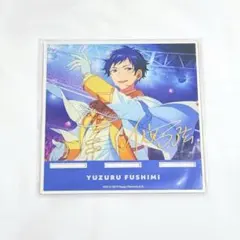 あんスタ ESアイドル アクリル スマホスタンド fine 伏見弓弦