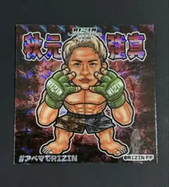 2026年最新】秋元強真の人気アイテム - メルカリ