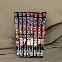 【良品】【まとめ買い割】学校の怪談 1〜8巻