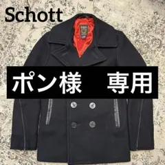 2025年最新】schott Pコート レザーの人気アイテム - メルカリ