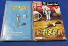レア　ちびロボ! ゲームキューブ用:起動確認済
