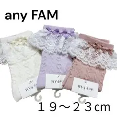 ソックス レース 白