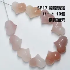 2026年最新】#Powerstoneの人気アイテム - メルカリ