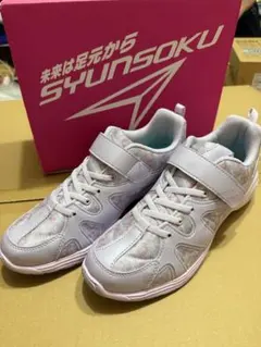 瞬足　スニーカー　女の子　23cm