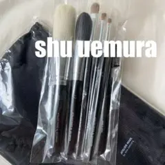 2026年最新】Shu uemura ブラシ 17の人気アイテム - メルカリ