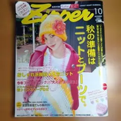 まご丸様 リクエスト 2点 まとめ商品