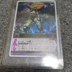 DDM ブラッド・ヴォルス 遊戯王ダンジョンダイスモンスターズ - メルカリ