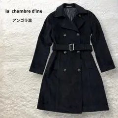 美品 インエ チェスターコート ブラック M ウール アンゴラ混 ベルト付き