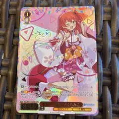2026年最新】ヴァイス さくらみこ サインの人気アイテム - メルカリ