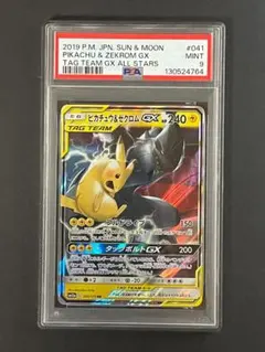 PSA 9 ピカチュウ＆ゼクロムGX SM12a 041/173 RR