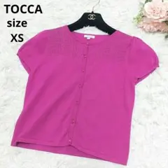 美品 TOCCA トッカ 透かし柄 パフスリーブ カーディガン ピンク XSのサムネイル