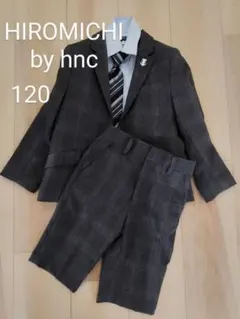 男の子用　チェック柄　フォーマルスーツ　4点セット　ヒロミチナカノ　120サイズ