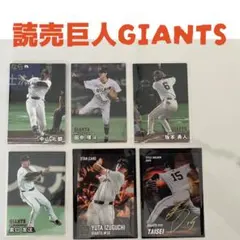 読売ジャイアンツ プロ野球チップスカード セット