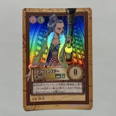 C363 ミス・ウエンズデー 謎の女　ワンピース カードダス