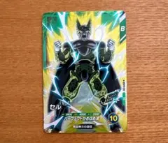sdvtp-012 セル ダイバーズ ドラゴンボールスーパーダイバーズ - メルカリ