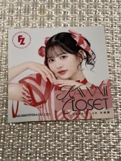 2025年最新】月足天音チェキの人気アイテム - メルカリ