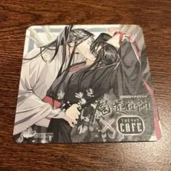 2025年最新】魔道祖師 コースター キスの人気アイテム - メルカリ