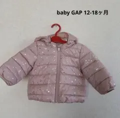 Baby GAPスター アウター ピンク12-18