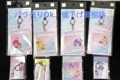 【推しの子】サンリオコラボ 8点まとめ売り（ルビー・有馬かな・アイ 他）