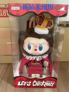 POP MART LET'S CHECKMATE ぬいぐるみ