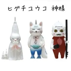 2026年最新】ヒグチユウコ フィギュアの人気アイテム - メルカリ