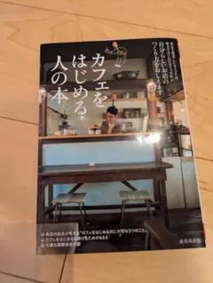 Item thumbnail for item d7ea3c2d-faee-49b9-8345-7c19060959c3