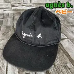 ロゴ 刺繍 ブラックキャップ ベビー用 アニエスベー