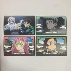 鬼滅の刃 ステッカー 4枚セット