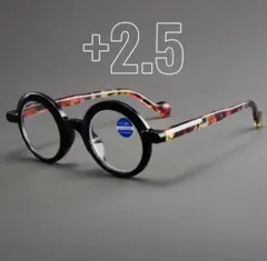 XY8292C1度数+2.5　昭和レトロ丸メガネ老眼鏡　ブルーライトカット