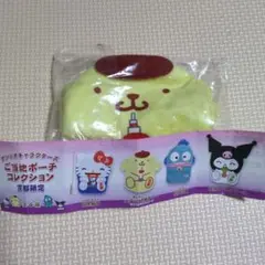 ポムポムプリン ポーチ ガチャ