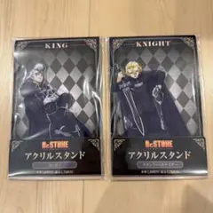 Dr.STONE ファミマ アクリルスタンド スタンリー ゼノ2個セット