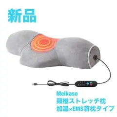 masa様専用 東洋羽毛 電位治療さわここ - メルカリ