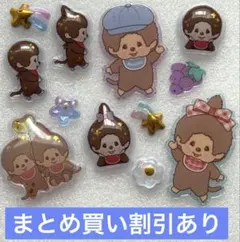 7 モンチッチ　うるちゅるポップシール　平成はっぴーフォン