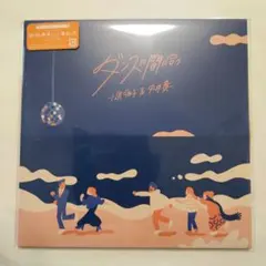 2026年最新】思い出野郎aチーム レコードの人気アイテム - メルカリ