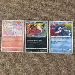 포켓몬 カード アメイジングレア 3枚セット