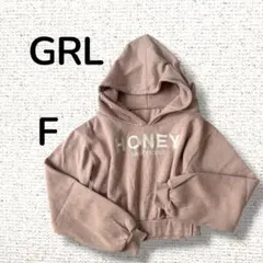 【F】GRL グレイル 裏起毛 ロゴパーカー くすみピンク F 大きめフード