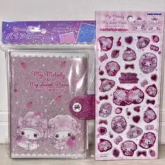 サンリオ マイメロディ ドーリーミックスシール＆シール帳セット