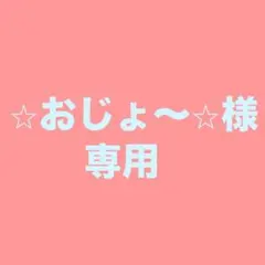 サンリオ Happyくじ A賞マイメロ フィギュア