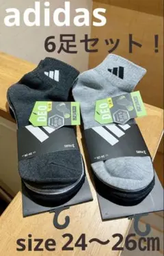adidas アディダス ロゴ スニーカー丈ソックス6足セット靴下24-26cm
