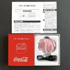 【新品未使用】Coca-Cola コカ コーラ★イヤーカフ型イヤホン 本体のサムネイル