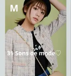 トランテアン　31 Sons de mode ♡ 【美品】ツイードジャケットM