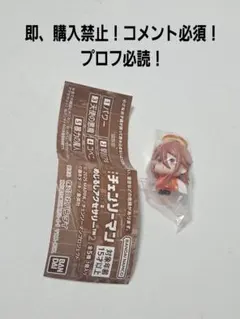 チェンソーマン めじるしアクセサリー 天使の悪魔